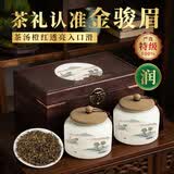 宝然红茶 福建金骏眉特级共500g陶瓷礼盒装送人茶叶 端午礼品送长辈