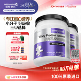 纽特舒玛分离乳清蛋白粉464g*2罐原味原装进口术后恢复营养送礼礼品