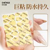 欧亿姿（oeiez）果冻胶超薄穿戴甲专用黄胶超粘贴固态免烤美甲贴专用胶指甲