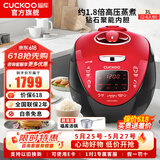 福库（CUCKOO）电饭煲韩国原装进口1.8倍真高压钻石聚能内胆IH加热智能预约家用多功能煮粥电饭锅CRP-HV0665SR CRP-HV0665SR 3L