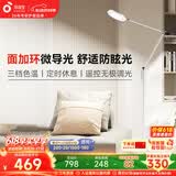孩视宝全光谱护眼灯客厅床头卧室沙发落地灯儿童阅读学习台灯FH708A-D