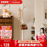 家逸实木加粗衣帽架衣架落地卧室办公挂衣架 圆盘衣架  白色