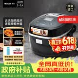 虎牌（TIGER）【价保618】虎牌（TIGER）电饭煲进口智能微电脑电饭锅家用2-3人3L JBX-A10C 