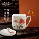 红官窑醴陵瓷器泡茶杯家用传统中式茶具办公杯定制茶杯陶瓷水杯商务送礼 梅竹同春【礼盒装】450ml1只