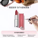 纪梵希（Givenchy）【专属刻字】粉丝绒N27雪柿桃口红唇膏化妆品 生日礼物送女友