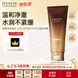 伊思（It’s skin）晶钻血竭焕颜洗面奶150ml 温和清洁控油修护男女礼物