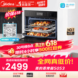 美的（Midea）蒸烤箱一体机嵌入式家用蒸烤箱55L大容量蒸烤一体机 APP智控搪瓷内胆蒸箱烤箱蒸烤炸三合一BS5053W