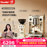 格米莱（Gemilai）【价保618】银鲨G3148B/C咖啡机 家用商用半自动咖啡机小家电意式 双锅炉旋转泵 【咖磨套装】G3148B象牙白+9015C平刀
