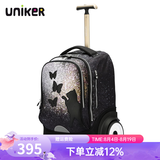 uniker初高中小学生可爬楼大轮子潮流拉杆书包旅行包女箱包男行李包送礼 猫扑（T5:更大容量,不能背）