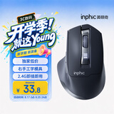 英菲克（INPHIC）M9 无线鼠标可充电轻音办公人体工学电脑台式笔记本2.4G通用便携Typec 灰【独家低价满1件包邮】
