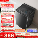 美的（Midea）【价保618】随心洗波轮洗衣机全自动 10公斤直驱变频 专利免清洗 MB100V36DT 以旧换新 补贴 自营