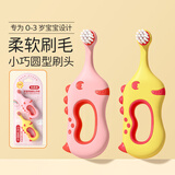 英格翰宝宝牙刷软毛乳牙期0-1至2-3岁舌苔刷婴儿童牙刷出牙训练粉+黄