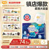 宜婴新梦想家全包臀婴小内裤3XL64片超薄拉拉裤【品牌直供 安心品质】