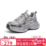 骆驼（CAMEL）老爹鞋男款银月舒适厚底增高休闲鞋 L24A283742AM 银色  43 
