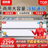 星奥雪冰柜超市商用大容量岛柜展示柜冷藏保鲜柜加厚弧形玻璃门冷冻展示柜冰淇淋雪糕柜 2.5米加宽加深欧岛【双压缩机】智能加厚铜管升级减霜