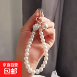 手机挂绳短款小香风水钻蝴蝶结吊坠时尚珍珠手腕挂链钥匙扣通用女 白色山茶花+夹片