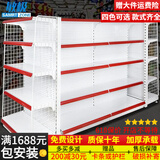 敏极超市货架展示架便利店多层零食置物架子药店文具店挂钩中岛展示柜 四层主架（升级加厚） 【单面】长72*宽42*高190cm