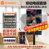 小米电视43英寸高清屏wifi网络智能液晶平板电视机客厅卧室彩电以旧换新补贴 43英寸 移动电视套装【含旋转支架+无线投屏器】