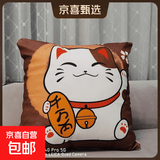 卡通印花亲肤高回弹抱枕靠枕沙发靠垫床头靠枕床上办公室腰靠含芯 招财猫YG 含枕芯 约36*36CM/【单支装】