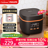 飞利浦（PHILIPS）【价保618】【25分钟快速饭】多功能1.8L迷你电饭煲 24小时智能预约电饭锅HD3063/80黑色 送礼礼物