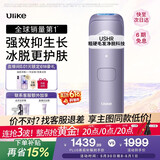 Ulike【政府补贴】Air4蓝宝石冰点脱毛仪女士刮毛刀剃毛器私处美容仪生日礼物送女友 【先剃后脱】水晶紫-24h发货