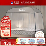 富安娜 家用蚊帐 防摔蒙古包蚊帐 三开门 1.5x2米床 灰色 【免安装】