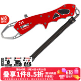 达亿瓦（DAIWA）控鱼器V 控大物 多功能路亚钳 取鱼器 路亚装备 垂钓配件钓鱼工具 V170红色【23年新上市】