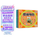 创造力培养游戏书：恐龙+地球+海洋+宇宙（套装共4册）(中国环境标志产品 绿色印刷) 