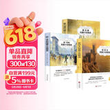 【全3册】欧·亨利短篇小说精选+契诃夫短篇小说精选+莫泊桑短篇小说精选 欧亨利世界三大短篇小说巨匠经典文学名著中小学生课外阅读课外读物项链我的叔叔于勒套中人变色龙麦琪的礼物最后一片叶子警察与赞美诗