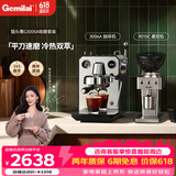 格米莱（Gemilai）【价保618】猫头鹰G3006A咖啡机 家用半自动咖啡机小家电美式浓缩 冷热双萃一机全享 【咖磨套装】3006A水镜银+9015C