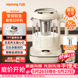 九阳（Joyoung）九阳1.2L变频轻音古法浆旋转彩屏豆浆机养生壶巴氏杀菌预约家用多功能破壁机D9【价保618】