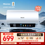 海信（Hisense）3200W国标一级能效速热免换镁棒8倍增容50升家用电热水器C301i京东自营上门安装以旧换新补贴