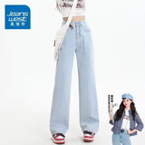 真维斯（Jeanswest）复古蓝阔腿牛仔裤女春秋季新款高腰垂感直筒宽松显瘦小个子拖地裤 浅蓝色长裤 M