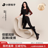 小野和子【杨幂同款】云朵打底裤女秋冬季外穿鲨鱼裤秋裤加绒加厚瑜伽裤