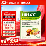 乐康膏（NU·Lax）天然果蔬膏排膳食纤维素呵护肠道健康500g/盒 澳洲进口