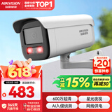 海康威视监控器摄像头室外600万超高清红外夜视户外防水拾音手机远程安防设备3T66WDV3-I3 6mm