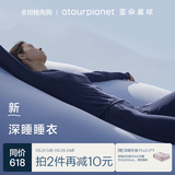 亚朵星球深睡睡衣女士高端睡衣睡裤家居服春夏套装长袖长裤带胸垫高级 深睡蓝【长袖长裤】 M