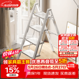 格美居（GEMJU）多功能家用梯子折叠加厚铝合金人字梯花架梯凳便携多功能梯子 航空铝材高承重 四步梯珠光白