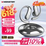 魔声（Monster）蓝牙耳机骨传导概念AI智能小度真无线挂耳式开放式运动骑行长续航适用苹果D01银色 618热卖