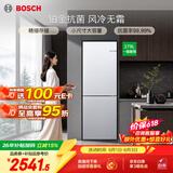 博世（BOSCH）【咨询客服更优惠】冰箱小魔方家用279L双开门两门变频电冰箱 一级能效 铂金抗菌 风冷无霜 KGN33V129C