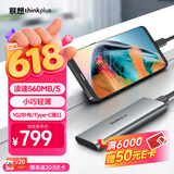 ThinkPlus联想移动固态硬盘1TB 560MB/s 高速电脑PSSD手机直连type-C办公硬盘TSD302系列
