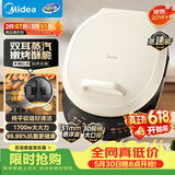 美的（Midea）电饼铛 双面加热 家庭用煎饼煎烤机烙饼锅 加大加深烤肉抗菌电煎锅火力可调电饼档JKC30J58