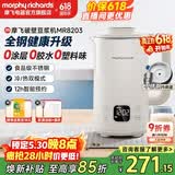 摩飞电器破壁机家用豆浆机全自动免煮新款静柔音1-2-3人用免过滤小型迷你多功能榨汁料理辅食机MR8203 椰奶白