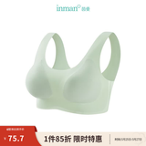 茵曼（INMAN）小花瓣薄款无痕内衣2025夏季女装新款软支撑聚拢固定杯文胸罩 绿色-2842003 均码