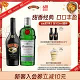 百利（Baileys）甜酒力娇酒原味500ml+添加利伦敦金酒750ml 调酒基酒