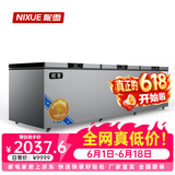 妮雪冰柜商用冷冻大容量商用卧式家用冷柜全冷冻冷藏柜展示柜商用冰柜大冰箱 1788单温双机铜管-扩容版三门2.4米长【一级能耗】