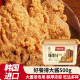 盛源来好餐得大酱500g正宗韩式大酱汤专用酱东北朝鲜酱汤酱日本味增汤酱