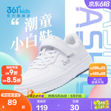 361°儿童板鞋男童小白鞋轻便魔术贴耐磨女童滑板鞋网孔小童板鞋男女 【四季皮革】361度白/银色 37