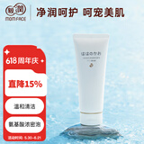 亲润豆乳氨基酸洁面乳 洁面温和清洁洗面奶