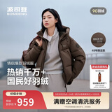 波司登反季羽绒服男女同款运动系列短款连帽百搭加厚年轻时尚外套